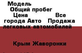  › Модель ­ Hyundai Porter › Общий пробег ­ 160 › Цена ­ 290 000 - Все города Авто » Продажа легковых автомобилей   . Крым,Жаворонки